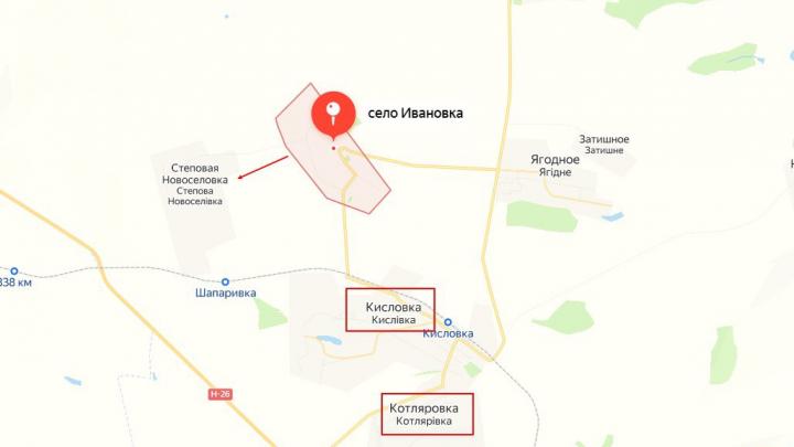 Русские войска освободили Ивановку: Красногоровку охватывают с двух сторон. Потеря новых территорий. Ультиматум США – Горячая сводка СВО Русские войска освободили Ивановку: Красногоровку охватывают с двух сторон. Потеря новых территорий. Ультиматум США – Горячая сводка СВО
