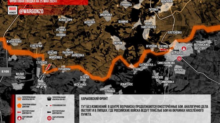 Русские войска освободили Ивановку: Красногоровку охватывают с двух сторон. Потеря новых территорий. Ультиматум США – Горячая сводка СВО Русские войска освободили Ивановку: Красногоровку охватывают с двух сторон. Потеря новых территорий. Ультиматум США – Горячая сводка СВО
