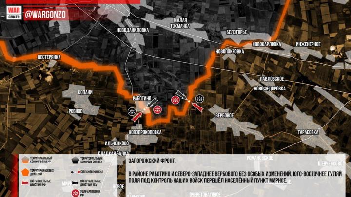 Россия создала плацдарм в Часовом Яре: начало наступления под Запорожьем. Наши отбивают Сокол. США «сливают» Зеленского — Горячая сводка СВО Россия создала плацдарм в Часовом Яре: начало наступления под Запорожьем. Наши отбивают Сокол. США «сливают» Зеленского — Горячая сводка СВО