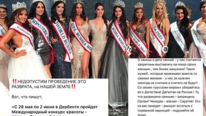 Ваххабизм завоевывает Россию: Дагестан превращается в оплот религиозного экстремизма Ваххабизм завоевывает Россию: Дагестан превращается в оплот религиозного экстремизма