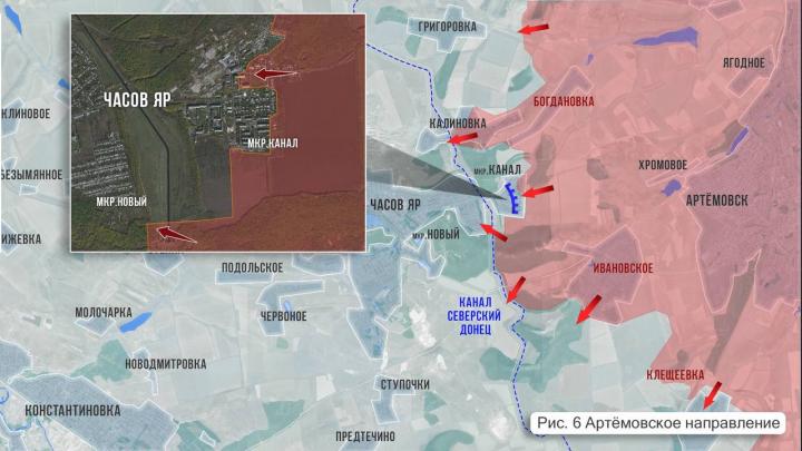 Парасковиевка – наша: Русские удивили ВСУ в Часов Яре. Бои идут на окраине Карловки. Путин затронул «ядерный вопрос» – Горячая сводка СВО Парасковиевка – наша: Русские удивили ВСУ в Часов Яре. Бои идут на окраине Карловки. Путин затронул «ядерный вопрос» – Горячая сводка СВО