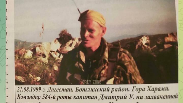 «Быть воином – жить вечно»: Неизвестные фото командира ЧВК «Вагнер» Уткина показали в Сети «Быть воином – жить вечно»: Неизвестные фото командира ЧВК «Вагнер» Уткина показали в Сети