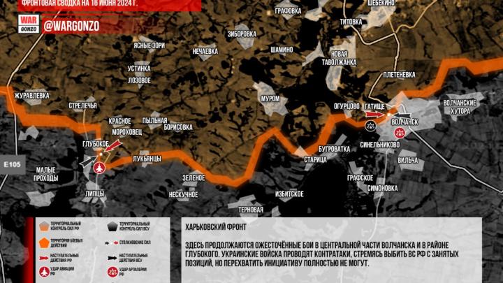 Киев готовит новый контрнаступ под Харьковом: ВСУ теряют путь снабжения на Часов Яр. Итоги «саммита мира» Зеленского — Горячая сводка СВО Киев готовит новый контрнаступ под Харьковом: ВСУ теряют путь снабжения на Часов Яр. Итоги «саммита мира» Зеленского — Горячая сводка СВО