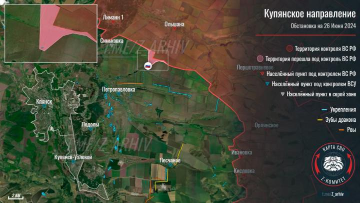 Серьезный успех под Купянском: Наши взяли «Крюк». Под Угледаром осталось 1,5 км до стратегической трассы. Дефицит ПВО – Горячая сводка СВО Серьезный успех под Купянском: Наши взяли «Крюк». Под Угледаром осталось 1,5 км до стратегической трассы. Дефицит ПВО – Горячая сводка СВО
