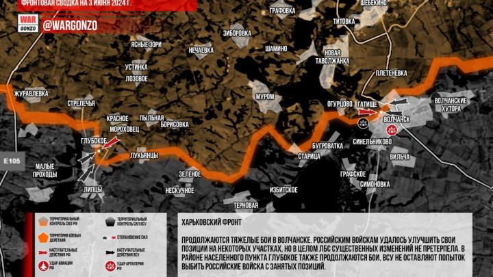 Часову Яру осталось недолго: ВСУ бегут под напором русских. Прорыв под Дзержинском. Интервью с Зеленским – Сводка с фронта 4 июля Часову Яру осталось недолго: ВСУ бегут под напором русских. Прорыв под Дзержинском. Интервью с Зеленским – Сводка с фронта 4 июля