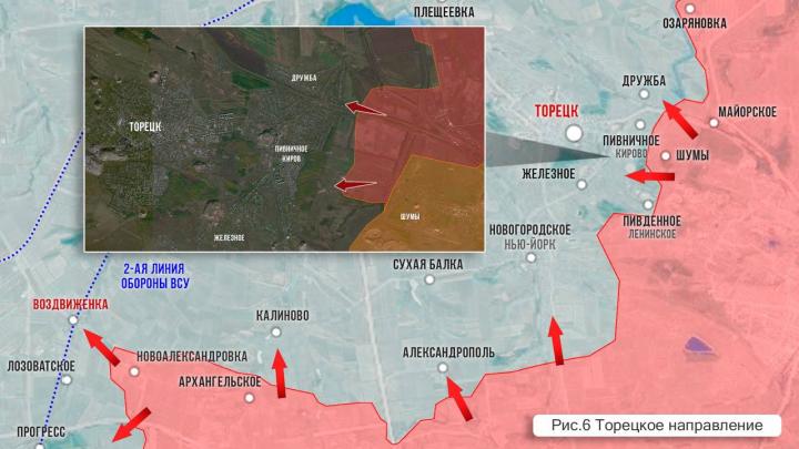 Часову Яру осталось недолго: ВСУ бегут под напором русских. Прорыв под Дзержинском. Интервью с Зеленским – Сводка с фронта 4 июля Часову Яру осталось недолго: ВСУ бегут под напором русских. Прорыв под Дзержинском. Интервью с Зеленским – Сводка с фронта 4 июля