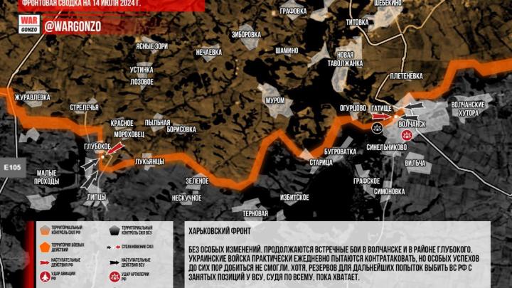 Прорыв к центру Макеевки: Враг отступает от Клещеевки. Окружение Дзержинска. Запада не верит в отступление России – СВОдка 15 июля Прорыв к центру Макеевки: Враг отступает от Клещеевки. Окружение Дзержинска. Запада не верит в отступление России – СВОдка 15 июля