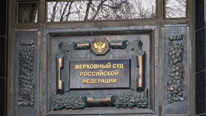 Сначала «замяли», но потом-таки открыли. В Москве хотят судить русского за применение «перцовки» против мигрантов-хулиганов Сначала «замяли», но потом-таки открыли. В Москве хотят судить русского за применение «перцовки» против мигрантов-хулиганов