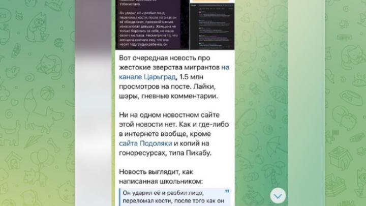 Пробито новое дно: Блогер-Алеша выдал новую «базу» о мигрантах. Новость об изнасиловании выдал за фейк Пробито новое дно: Блогер-Алеша выдал новую «базу» о мигрантах. Новость об изнасиловании выдал за фейк