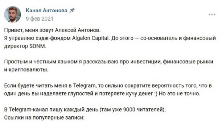 Пробито новое дно: Блогер-Алеша выдал новую «базу» о мигрантах. Новость об изнасиловании выдал за фейк Пробито новое дно: Блогер-Алеша выдал новую «базу» о мигрантах. Новость об изнасиловании выдал за фейк