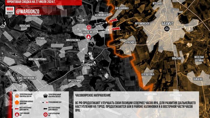 Красногоровка почти «все»: Противник рискует попасть в котел. Британия отказала в использовании ракет по России – Горячая СВОдка 28 июля Красногоровка почти «все»: Противник рискует попасть в котел. Британия отказала в использовании ракет по России – Горячая СВОдка 28 июля