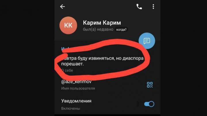 «Буду извиняться, но диаспора всё порешает»: Раскрыты скандальные детали зверского убийства азербайджанцем русского в Электростали «Буду извиняться, но диаспора всё порешает»: Раскрыты скандальные детали зверского убийства азербайджанцем русского в Электростали