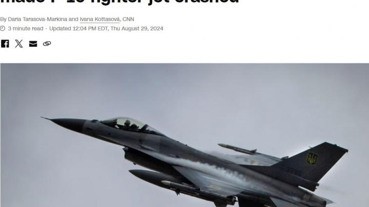 Киев сдает Донбасс: ВСУ бежали из Карловки и отступают из Селидово. Загадка Часов Яра. 12 недель для Путина. Ошибка F 16: Горячая сводка СВО Киев сдает Донбасс: ВСУ бежали из Карловки и отступают из Селидово. Загадка Часов Яра. 12 недель для Путина. Ошибка F 16: Горячая сводка СВО