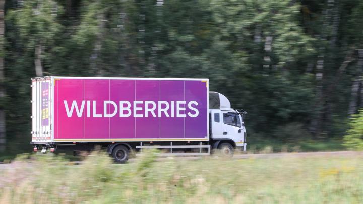 «Было сказано – никого не бить, не ломать»: Новые детали дела Wildberries и драки диаспор «Было сказано – никого не бить, не ломать»: Новые детали дела Wildberries и драки диаспор