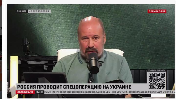 Ведущий «Соловьёв Live» оскорбил ребят из Академии «Ахмат»: Бойцы позвали на фронт Ведущий «Соловьёв Live» оскорбил ребят из Академии «Ахмат»: Бойцы позвали на фронт