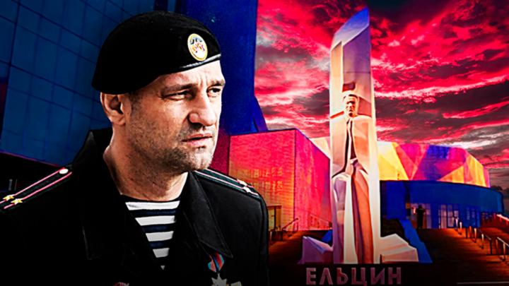 Жогу в Екатеринбурге хитро «послали» либералы: Как ответит русский герой врагам России