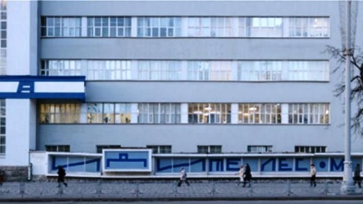 Жогу в Екатеринбурге хитро «послали» либералы: Как ответит русский герой врагам России Жогу в Екатеринбурге хитро «послали» либералы: Как ответит русский герой врагам России