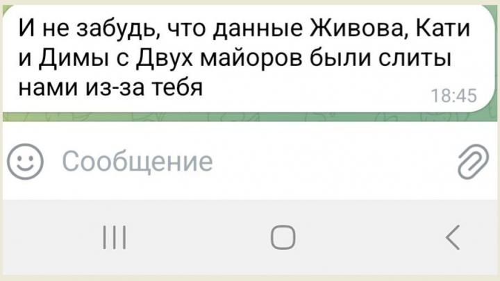 От военкоров требуют удалить каналы. Ветеран ЧВК «Вагнер» предложил встретиться лично и переговорить От военкоров требуют удалить каналы. Ветеран ЧВК «Вагнер» предложил встретиться лично и переговорить