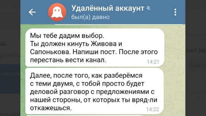 «Нас травят из студии Соловьёва»: Военблогеры сопоставили факты, вычисляя того, кто грозит им расправой «Нас травят из студии Соловьёва»: Военблогеры сопоставили факты, вычисляя того, кто грозит им расправой