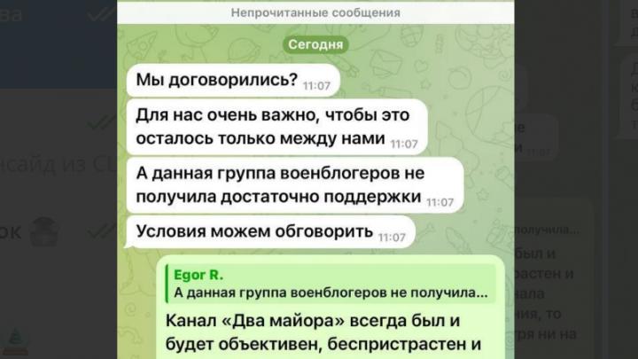 «Нас травят из студии Соловьёва»: Военблогеры сопоставили факты, вычисляя того, кто грозит им расправой «Нас травят из студии Соловьёва»: Военблогеры сопоставили факты, вычисляя того, кто грозит им расправой