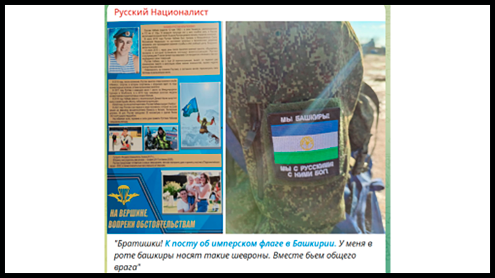«В Башкирии все по-другому»: За флаг России – удар под дых «В Башкирии все по-другому»: За флаг России – удар под дых