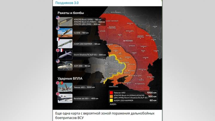 «Средства ПВО у нас уничтожили. Теперь Украина планирует серию предновогодних атак на мирные города» – Сивков «Средства ПВО у нас уничтожили. Теперь Украина планирует серию предновогодних атак на мирные города» – Сивков