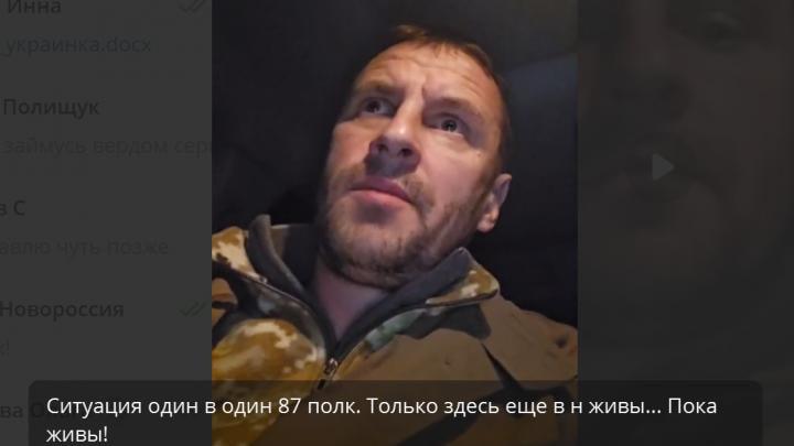 Изобретатель пушки «Козерог» загадочно пропал в Донбассе: Командир обещал отправить конструктора в штурмовики Изобретатель пушки «Козерог» загадочно пропал в Донбассе: Командир обещал отправить конструктора в штурмовики
