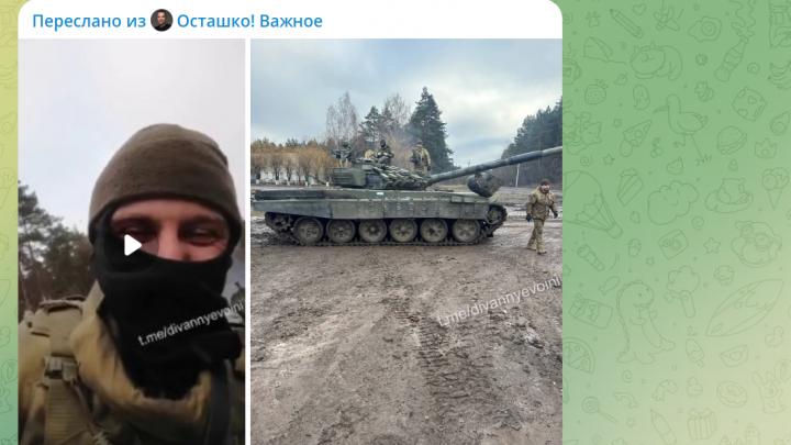 Тревожные новости из Курска: «Наступление вот-вот начнется», наших обстреливает РСЗО, «по Сырскому ударил ФАБ» Тревожные новости из Курска: «Наступление вот-вот начнется», наших обстреливает РСЗО, «по Сырскому ударил ФАБ»
