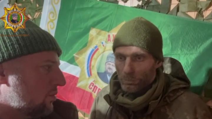 «Вам повезло, что вы не чувствуете этот фан»: Алаудинов записал разговор с военнопленным и отдал приказ «Вам повезло, что вы не чувствуете этот фан»: Алаудинов записал разговор с военнопленным и отдал приказ