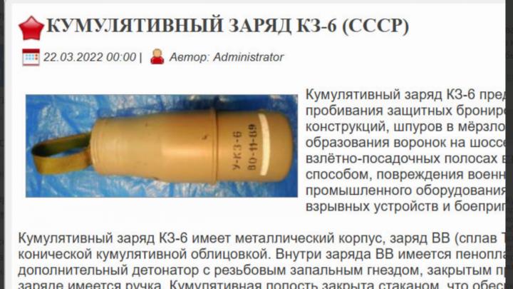 Киев атаковал наши города мощнейшими кумулятивными зарядами: «Вызывают неостановимые пожары, выводят из строя ядерные ракеты» Киев атаковал наши города мощнейшими кумулятивными зарядами: «Вызывают неостановимые пожары, выводят из строя ядерные ракеты»