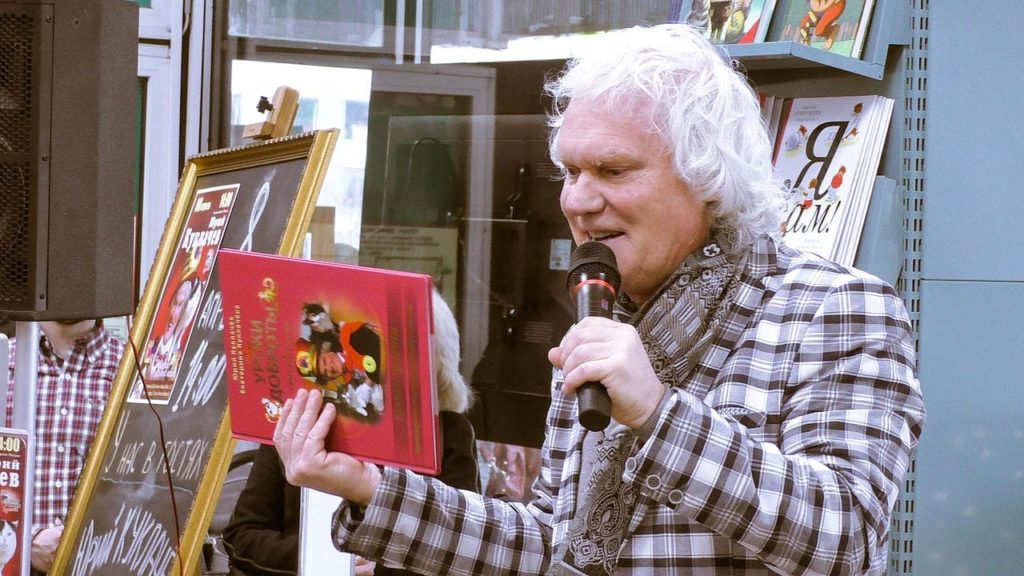 Юрий Куклачев пожаловался, что его пенсии не хватает для комфортной жизни Юрий Куклачев пожаловался, что его пенсии не хватает для комфортной жизни