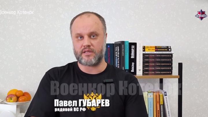«Бескидский тоннель надо уничтожить в ближайшее время. Почему Минобороны этого не понимает?» – Губарев «Бескидский тоннель надо уничтожить в ближайшее время. Почему Минобороны этого не понимает?» – Губарев