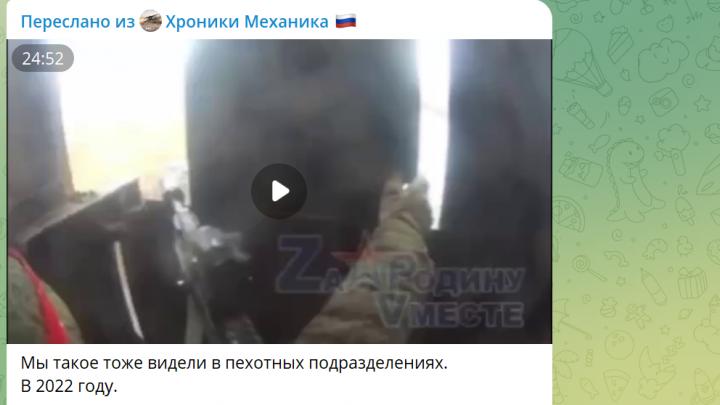 «Связи нет, птички не прикрывают, арта не поддерживает, командиров отделений нет»: «Механик» показал бой из-под Курска «Связи нет, птички не прикрывают, арта не поддерживает, командиров отделений нет»: «Механик» показал бой из-под Курска