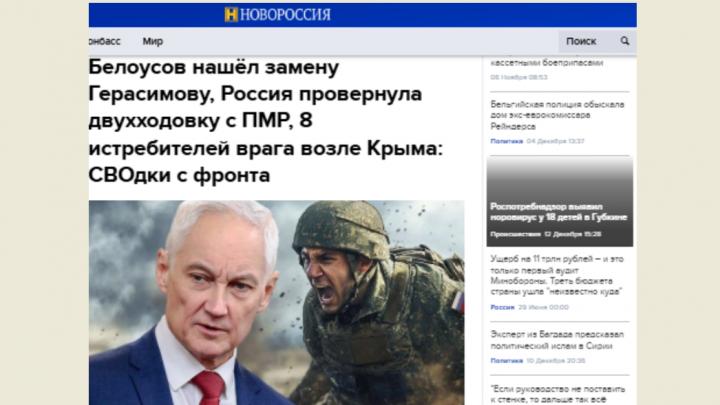 Чтобы убедиться, что он жив, Кадыров приезжал в Мариуполь: Чем известен генерал, которого прочат на смену Герасимову Чтобы убедиться, что он жив, Кадыров приезжал в Мариуполь: Чем известен генерал, которого прочат на смену Герасимову