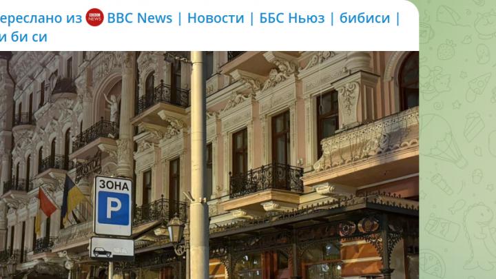 Бункер в центре Одессы: «Впервые на войне взрыв такой мощности»; ВВС Норвегии боится нашего «Янтаря». СВОдки с фронта Бункер в центре Одессы: «Впервые на войне взрыв такой мощности»; ВВС Норвегии боится нашего «Янтаря». СВОдки с фронта