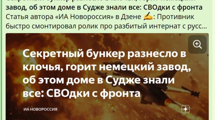 Киев испытал в Полтаве оружие Судного дня? НАТО требует ответ. За русского танкиста Сырский даёт 300 тысяч. СВОдка с фронта Киев испытал в Полтаве оружие Судного дня? НАТО требует ответ. За русского танкиста Сырский даёт 300 тысяч. СВОдка с фронта