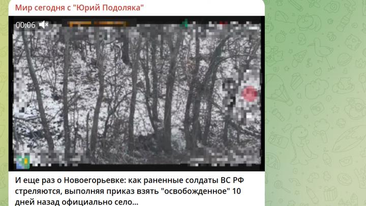 Подоляка: «Раненые бойцы там гибнут. Эвакуации нет». Генералы остаются на своих местах. Минобороны молчит Подоляка: «Раненые бойцы там гибнут. Эвакуации нет». Генералы остаются на своих местах. Минобороны молчит