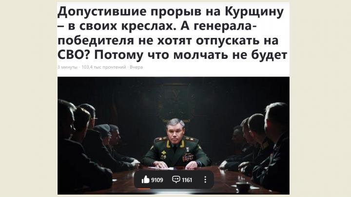Зеленский торжествует: «Вы еще увидите!» ВСУ полгода под Курском. Путин спокоен. Алаудинов дал совет Зеленский торжествует: «Вы еще увидите!» ВСУ полгода под Курском. Путин спокоен. Алаудинов дал совет