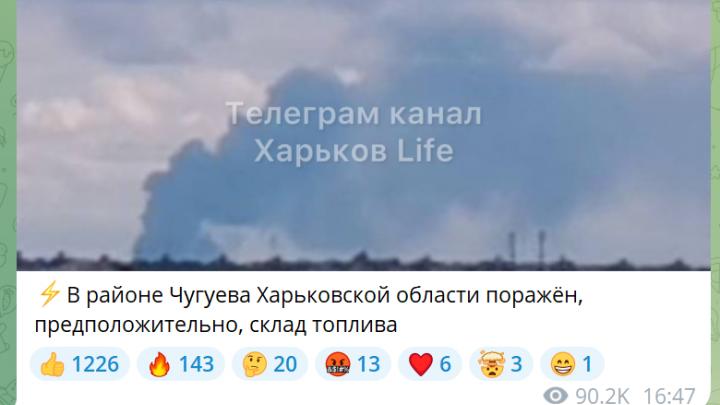 «Это катастрофа!»: удар по Чугуеву оставил армию без топлива. Провал в Крынках: морпехи не умели плавать. СВОдки с фронта «Это катастрофа!»: удар по Чугуеву оставил армию без топлива. Провал в Крынках: морпехи не умели плавать. СВОдки с фронта