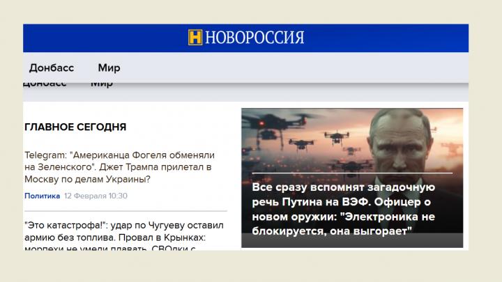 «Залетают в тыл на 30 км, жгут поставки БК и провизию под Курском», предвестник беды кружит над Черным морем: СВОдки с фронта «Залетают в тыл на 30 км, жгут поставки БК и провизию под Курском», предвестник беды кружит над Черным морем: СВОдки с фронта