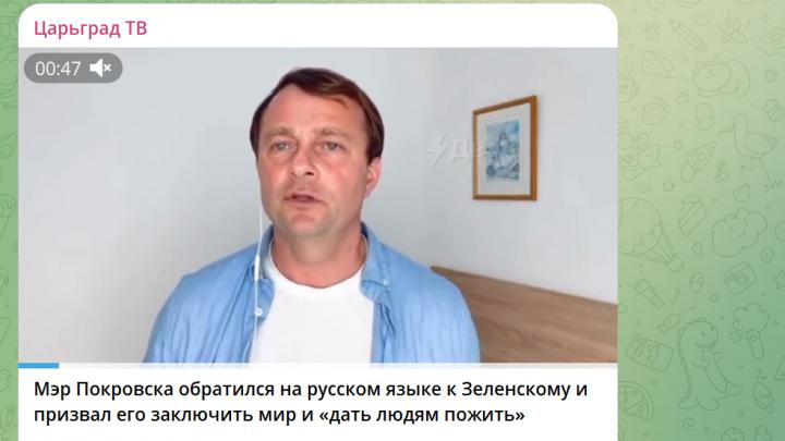 Мэр Покровска просит у Зеленского пощады, США «разоружают» НАТО, супер-РЭБ закрыла небо Крыма: СВОдки с фронта Мэр Покровска просит у Зеленского пощады, США «разоружают» НАТО, супер-РЭБ закрыла небо Крыма: СВОдки с фронта