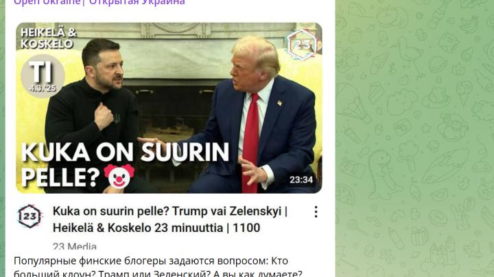 «Все, кто в Судже – смертники», Трамп передаст разведданные России, Путин назвал условия мира: СВОдки с фронта «Все, кто в Судже – смертники», Трамп передаст разведданные России, Путин назвал условия мира: СВОдки с фронта