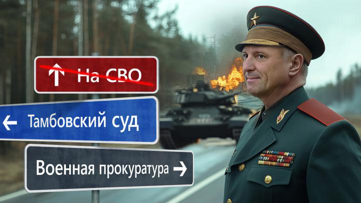 «С Герасимовым не согласны боевые офицеры »: Ветераны СВО требуют вернуть боевого генерала на фронт «С Герасимовым не согласны боевые офицеры »: Ветераны СВО требуют вернуть боевого генерала на фронт