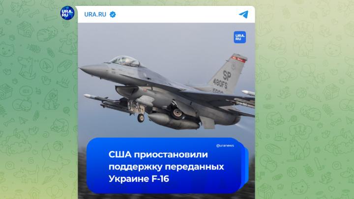 Под Суджей «всё летит в ад» и приказов нет, на F 16 отключили РЭБ, английские БЭКи атакуют платформы в море: СВОдки с фронта Под Суджей «всё летит в ад» и приказов нет, на F 16 отключили РЭБ, английские БЭКи атакуют платформы в море: СВОдки с фронта