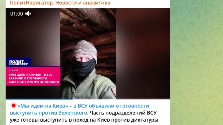Зеленского предупредили о военном мятеже. CNN: «Киев продержится три месяца» Зеленского предупредили о военном мятеже. CNN: «Киев продержится три месяца»