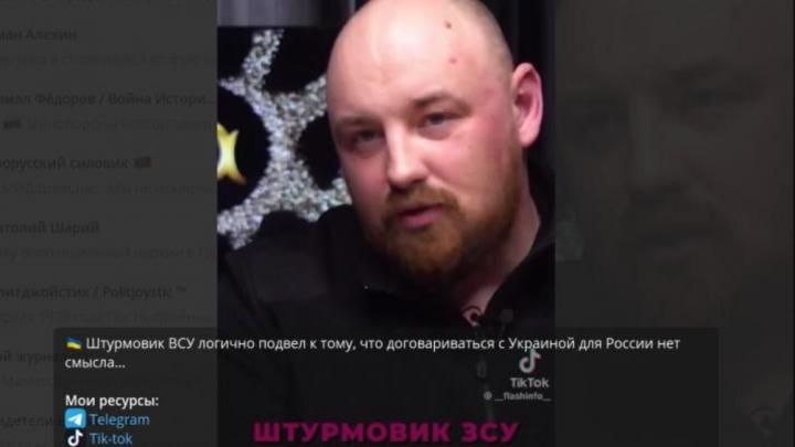 «Азовцы»* считают, что Путин договариваться не будет. Русские на передовой: «Враг откровенно просит пощады. Мы с ним будем мириться?». «Азовцы»* считают, что Путин договариваться не будет. Русские на передовой: «Враг откровенно просит пощады. Мы с ним будем мириться?».