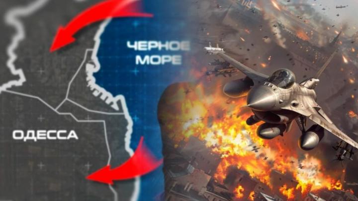 Лебедев предупредил Николаев и Одессу: «На ваш город могут падать ФАБы. Вероятно, брать их будут с авианалёта»