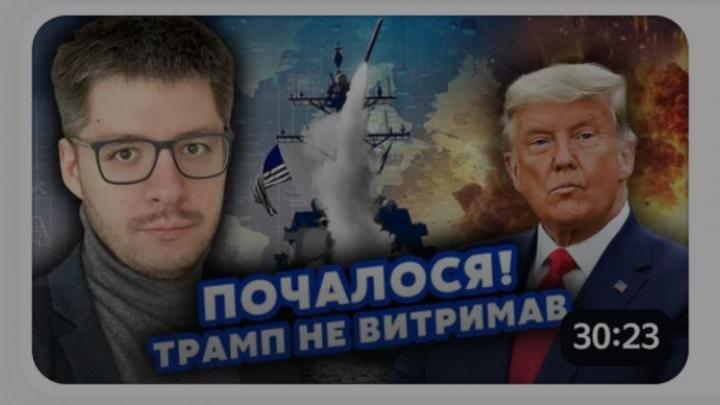 «Это США отдали русским Суджу»: В Киеве раскрыли детали «предательства» Трампа
