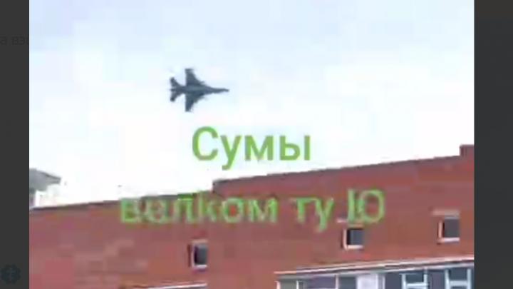 Мощные взрывы в Кировограде: «Нервы сдают». Путин сделал Трампу предложение по Одессе? F 16 сбит в Сумах: СВОдки с фронта Мощные взрывы в Кировограде: «Нервы сдают». Путин сделал Трампу предложение по Одессе? F 16 сбит в Сумах: СВОдки с фронта