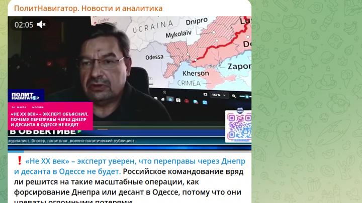«Десанта в Одессе не будет, взять Харьков нереально»: Онуфриенко ожидает итог не тот, к которому мы стремились «Десанта в Одессе не будет, взять Харьков нереально»: Онуфриенко ожидает итог не тот, к которому мы стремились